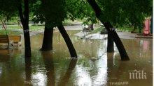 Без паника! Няма опасност от наводнения в Монтана 