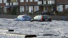 България ще получи пари от ЕС за справяне с наводненията