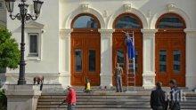 Мият и боядисват сградата на Народното събрание, подготвят я за новите избраници