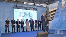 Борисов в Кърджали: Трябва да изкараме минимум над 115-120 депутати, за да не се налага коалиция с БСП и ДПС