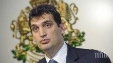 Министър Васил Щонов: Твърде вероятно е да има газова криза