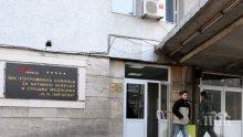 Кардиолози от болница "Пирогов" ще извършват безплатни консултации