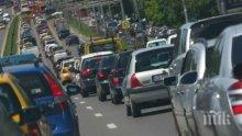 Тапа от автомобили се е образувала на входа на София