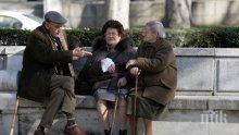 Над 5000 пенсионери посрещат празника на възрастните хора в старчески дом