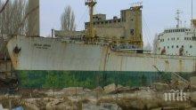 Варненска фирма плати 1,2 млн. долара за ръждясалия кораб - история "Петър Берон" 