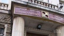 Министерството на финансите обясни за процедурата заради КТБ