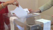 Изборният ден на 5 октомври ще започне в 6.00 часа 
