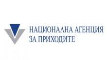 С 19 млн. лв. повече доходи от наем са декларирани пред НАП