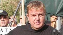Красимир Каракачанов: ЦИК унижи българския съд