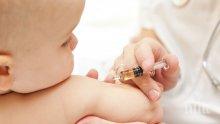 Лекари: Родители, не купувайте и не съхранявайте ваксините сами!