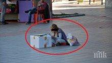 Русокосо малко момиче проси в центъра на Варна (снимка)