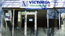 Работодатели и синдикати: Квесторите разпродават активи на ТБ "Виктория"