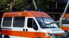 Транспортираха в София пострадалия при катастрофа кмет на Мусомище