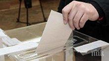 След зловещата трагедия: 35% от жителите в Горни Лом са гласували
