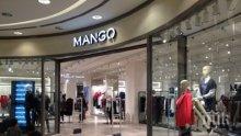 MANGO кацна незабелязано в столичен мол