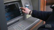 Разбиха банкомат в центъра на Дупница