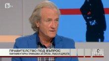 Иво Инджев: БСП ще трябва да целунат ръката на Борисов