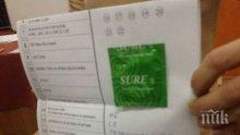 Нов хит на изборите! Пуснаха бюлетина с кондом за политици 