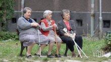 През 2015 г. българите ще работят 4 месеца повече за пенсия