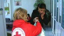 БЧК стартира раздаването на ваучери за пострадалите във Врачанско