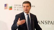 Стойнев: Ако "БСП лява България" получи покана за коалиционно правителство, тя трябва да се отзове