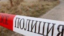 Взривно устройство с липсващи идентификационни данни са открили кюстендилски полицаи в село Долна Гращица