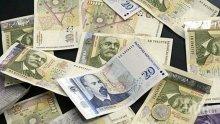 България се качва с 9 места в световна класация за икономическа свобода