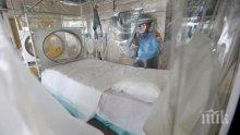 Ебола се приближава към родните ширини - готова ли е страната за опасността?