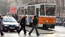 Трамваи с нови маршрути заради ремонт