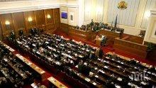 Окончателно от ЦИК: Ето ги всичките 240 депутати от отделните избирателни райони