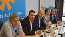 Румен Йончев: "България без цензура" настоява за бързо свикване на Народното събрание