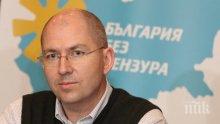 Румен Йончев пред ПИК: Оставането на Бареков в Европарламента по никакъв начин няма да ни обезсърчи