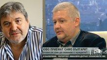 Босът на "Труд" Петьо Блъсков в писмо до Недялко Недялков от ПИК: Осъдих клеветниците от "Блиц" за 10 000 лв. Вашият баща е жертва на същата мръсотия, както и аз - мръсотията на агентите на ДС! (документи)