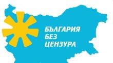 "България без цензура": Не сме оказвали натиск върху  Анна Баракова