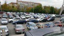 Терор! Единственият безплатен паркинг в центъра на София става платен
