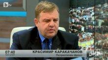 Каракачанов: Нямаме претенции към премиерското място