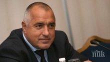 Борисов ще се срещне с представители на академичен и индустриален клуб „Добри Желязков“