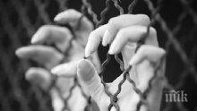 България е в челото на класацията по трафик на хора