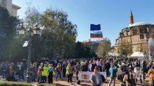 200 души поискаха оставката на Йордан Христосков на протест (снимки)