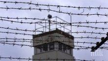 Мъка! Пловдивските затворници в траур, попът им умря
