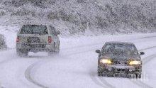 Кошмар! Снегът парализира България! Движението по основните пътища беше спряно, "Тракия" и "Хемус" са блокирани! 