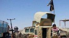 Кюрдите провеждат атака срещу екстремистите от "Ислямска държава"