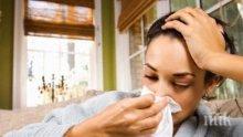 Всяка година 1800 души умират от пневмонии след грип