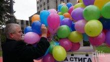240 балона полетяха в небето в чест на новия парламент