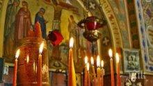 Почитаме паметта на Света Параскева Гръцка