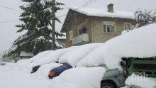 Пуснаха тока на по-големите населени места в Родопите 