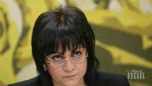 Корнелия Нинова: В петък гледаме доклада на БНБ в парламента