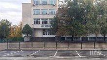 Вдигнаха ограда да пази училище от катастрофи в София