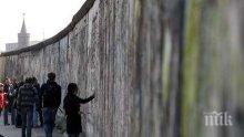 Кръст от Берлинската стена бе заловен на границата ни
