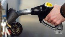 Бензинът и дизелът бележат спад със средно 20 стотинки